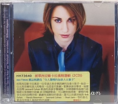 Patricia O Callaghan 派翠西亞歐卡拉漢 / Best Of Patricia O Callaghan 派翠西亞歐卡拉漢精選輯 (2CD)
