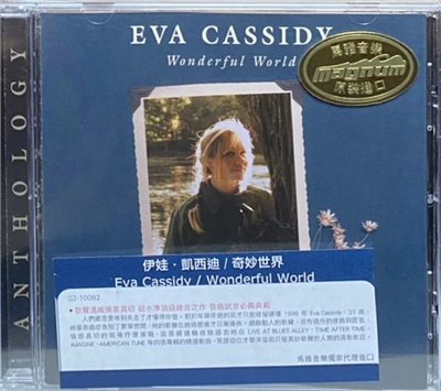 EVA CASSIDY 伊娃凱西迪 / Wonderful World 奇妙世界 (CD)