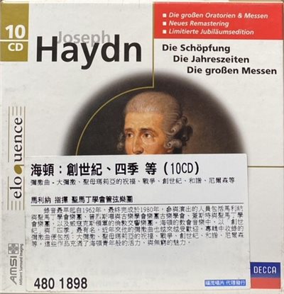 Joseph Haydn : Die großen Oratorien & Messen / 海頓：創世紀、四季、彌撒曲 (10CD)