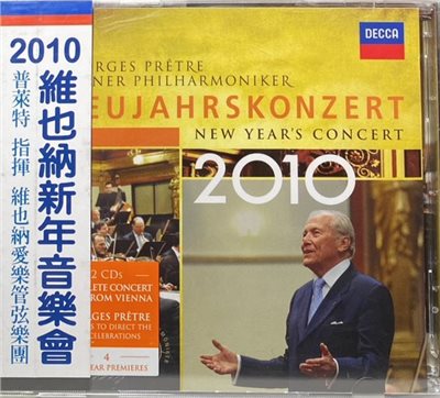 GEORGES PRETRE / NEW YEAR'S CONCERT 2010 / 2010維也納新年音樂會 (2CD)