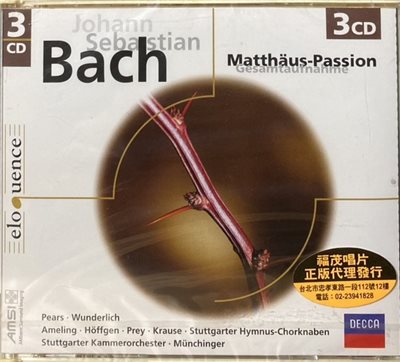 BACH - MATTHAUS PASSION / 巴哈: 馬太受難曲 (3CD)