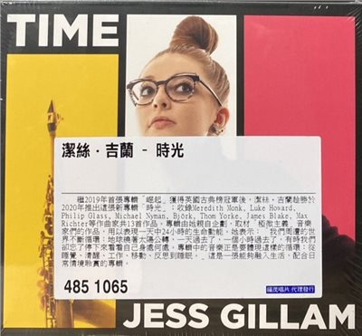 JESS GILLAM 潔絲 . 吉蘭 / TIME 時光 (CD)