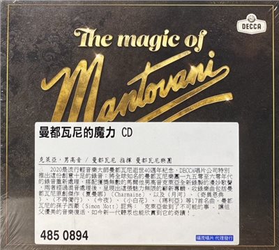 MANTOVANI 曼都瓦尼 / THE MAGIC OF MANTOVANI 曼都瓦尼的魔力 (CD)