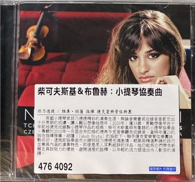 NICOLA BENEDETTI - Tchaikovsky & Bruch : Violin Concertos 柴可夫斯基＆布魯赫：小提琴協奏曲 (CD)