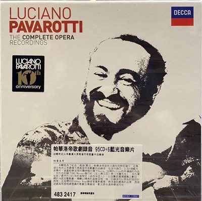 帕華洛帝歌劇錄音 (95CD+6BD)